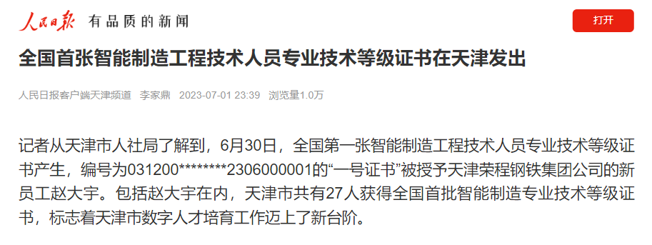 圖片關(guān)鍵詞 圖片