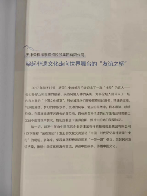 圖片關鍵詞