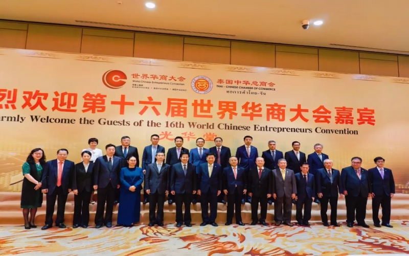 高云龍率團(tuán)訪(fǎng)問(wèn)印度尼西亞、泰國(guó)和澳大利亞——積極引導(dǎo)服務(wù)民營(yíng)企業(yè)合理布局東南亞和大洋洲國(guó)際市場(chǎng)