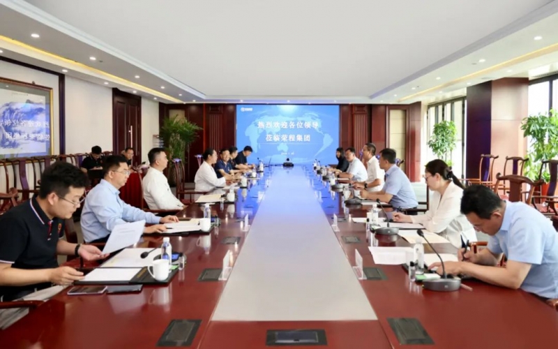 天津經開區(qū)黨委書記、管委會主任洪世聰一行到榮程集團調研服務