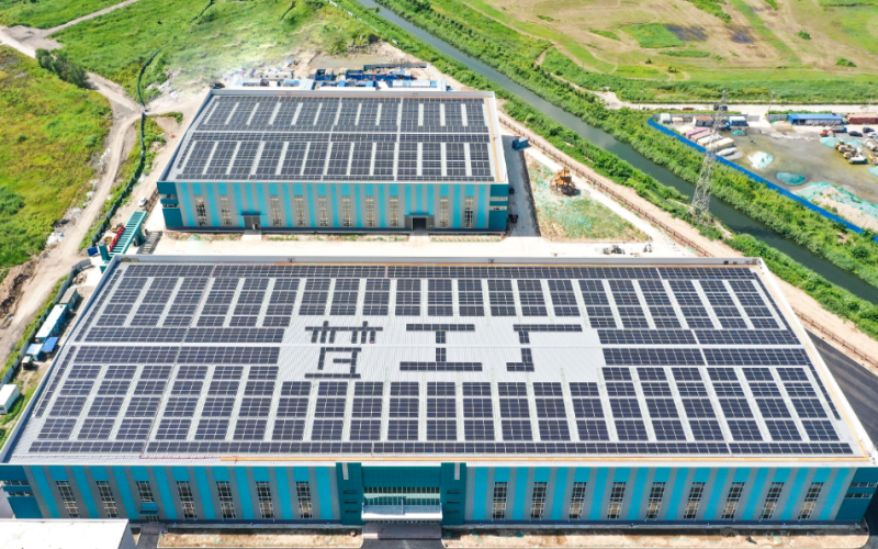 全國低碳日 - 天津榮程聯合鋼鐵集團有限公司 積極開展減污降碳協(xié)同創(chuàng)新