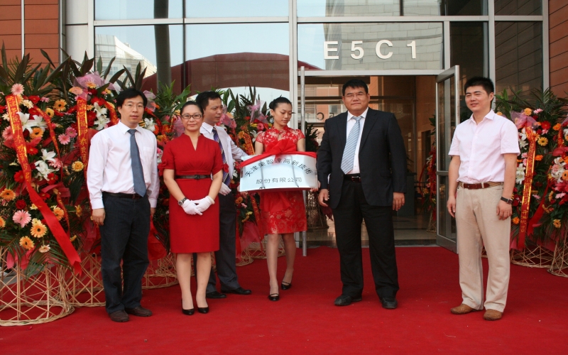 2010年，戰(zhàn)略轉型，開啟多元化發(fā)展