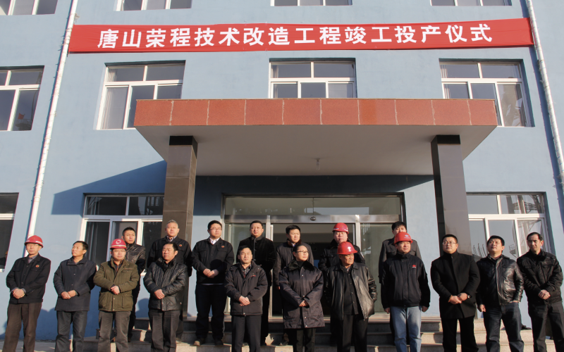 2012年，四位一體，進入聯(lián)動發(fā)展新模式