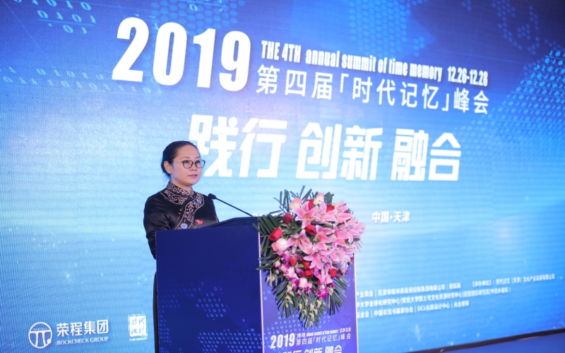 2019年，鑄就百年時代記憶，打造百年綠色榮程