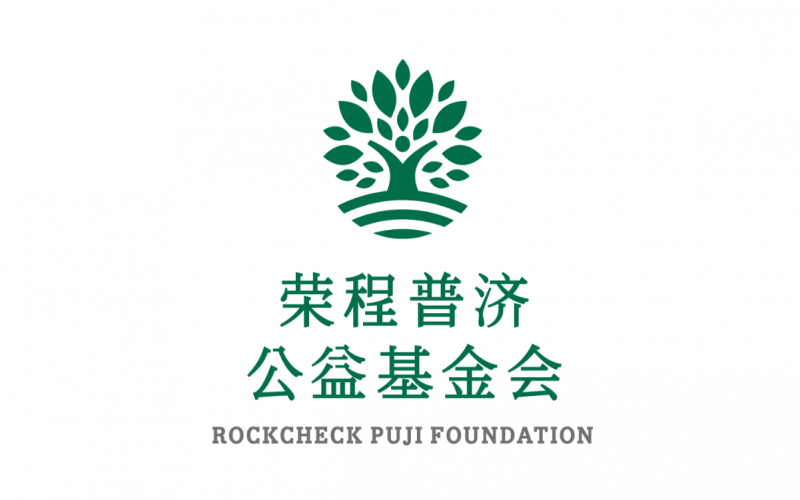 聞汛而動(dòng) 同守家園！榮程普濟(jì)捐贈(zèng)27萬余元 馳援京津冀防汛救災(zāi)工作