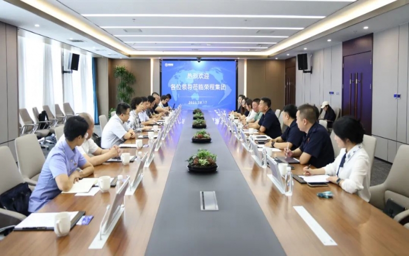 中鐵快運副總經(jīng)理錢琳一行到榮程集團(tuán)調(diào)研座談