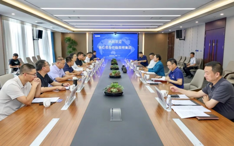 赤峰市元寶山區(qū)委副書記、區(qū)長張志偉一行到榮程集團座談交流