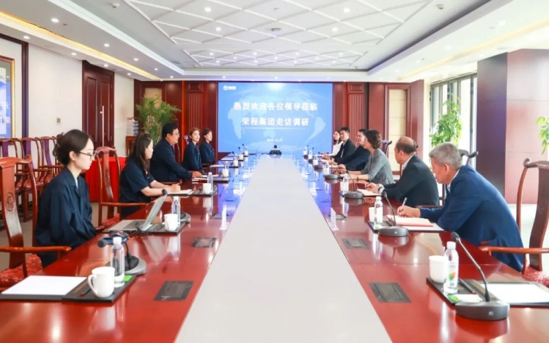 濱海新區(qū)總工會黨組成員張冬青、天津經濟技術開發(fā)區(qū)總工會副主席周濤一行到榮程調研座談