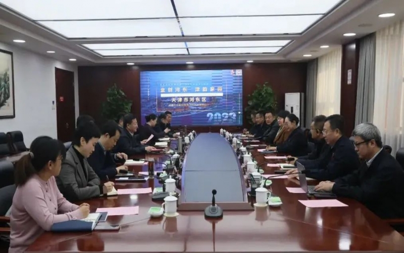 河?xùn)|區(qū)委副書記、區(qū)長于瑞均接待榮程集團董事會主席張榮華一行