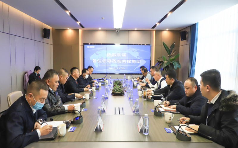 滄州港務(wù)(港口)集團(tuán)黨委書記、董事長(zhǎng)王寶輝一行到榮程集團(tuán)座談交流