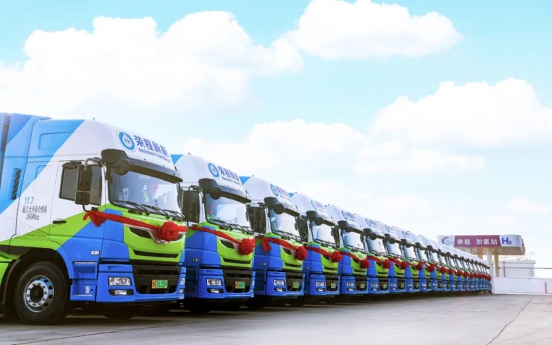 最新發(fā)布！榮程新能科技集團(tuán)氫能運(yùn)營數(shù)據(jù)