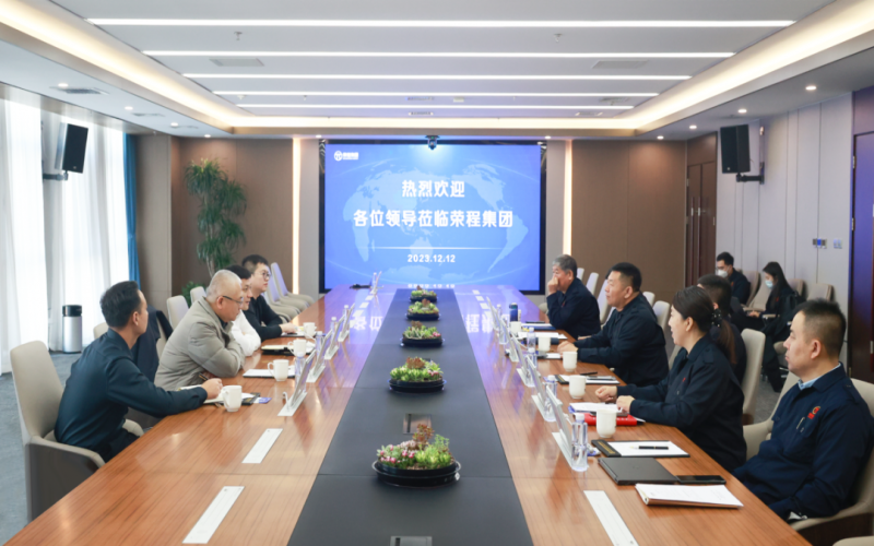 烏海市海南區(qū)委副書記、區(qū)長白春雷一行到榮程集團參觀調(diào)研