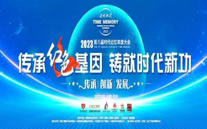 時(shí)代記憶大會(huì)·專家聲音 - 王曙光：“把脈”中國經(jīng)濟(jì)的底氣、韌性和定力