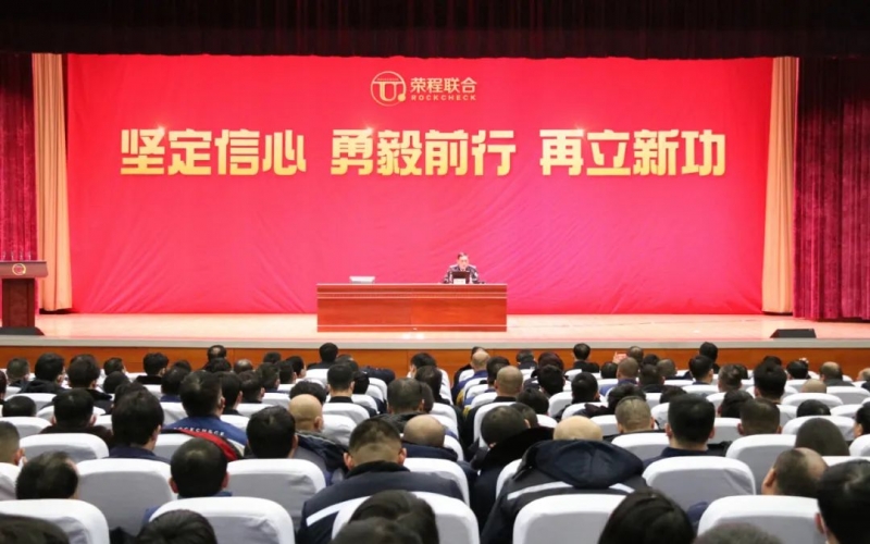 榮程鋼鐵集團(tuán)開(kāi)展交通安全教育專題宣講