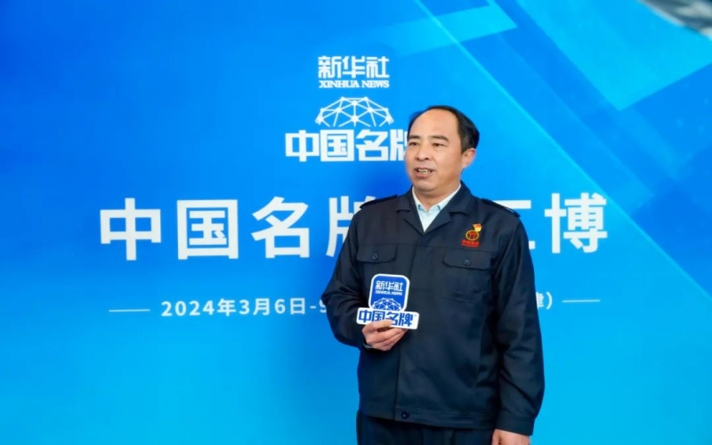 榮程集團(tuán)受邀出席第20屆中國（天津）國際裝備制造業(yè)博覽會(huì)