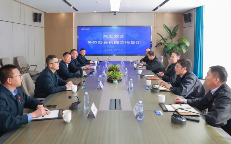 天津市特檢院黨委書記、院長(zhǎng)胡津康一行到榮程集團(tuán)參觀調(diào)研