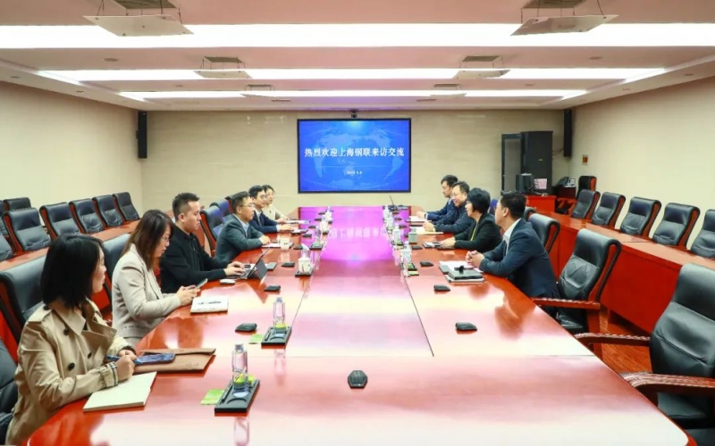 榮程集團黨委書記張穎與上海鋼聯(lián)聯(lián)席董事長、總裁高波開展座談交流
