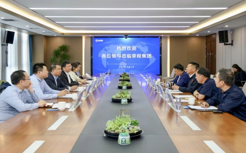 天津東疆綜合保稅區(qū)黨委常委、管委會副主任白新宇一行到榮程集團調(diào)研服務