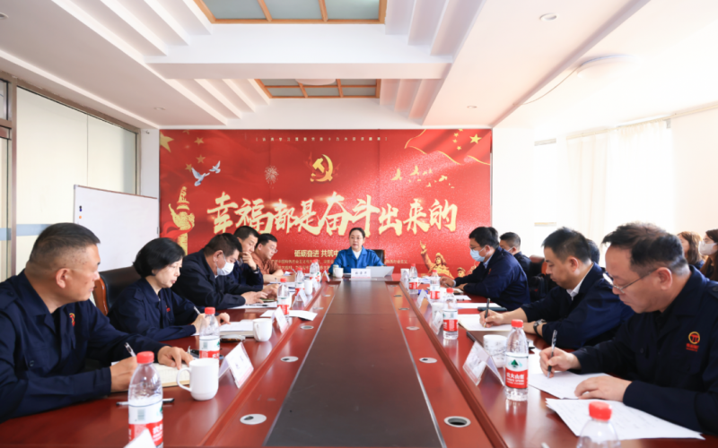 榮程新智研究院、榮程坤德教育、榮程商學(xué)院、榮程普濟(jì)基金會(huì)召開一季度工作總結(jié)暨二季度工作部署會(huì)議