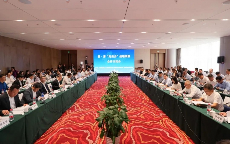 榮程集團(tuán)黨委書記、融誠(chéng)物產(chǎn)總經(jīng)理張穎出席晉津“走出去”戰(zhàn)略聯(lián)盟合作交流會(huì) 能源資源與山西建投物貿(mào)簽署合作協(xié)議