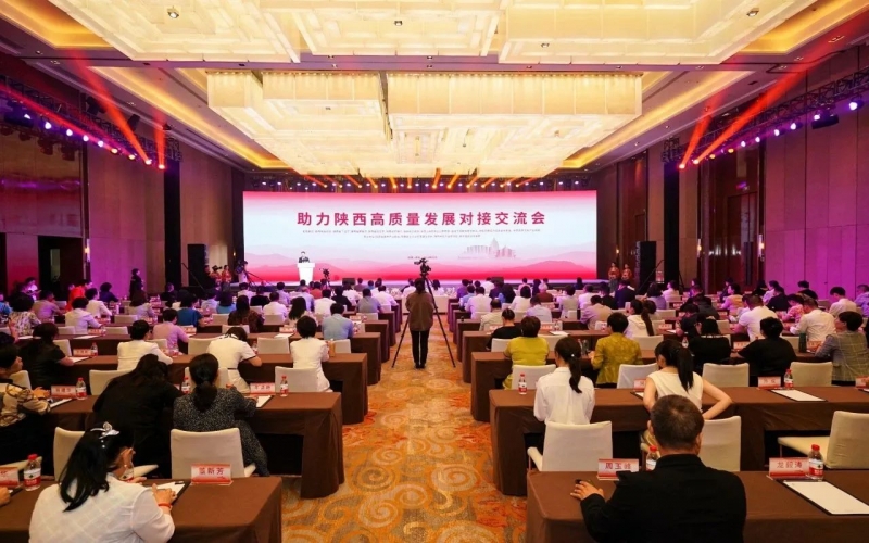 助力陜西高質(zhì)量發(fā)展對(duì)接交流會(huì)在西安召開(kāi)，全國(guó)工商聯(lián)副主席邱小平、陜西省副省長(zhǎng)陳春江、全聯(lián)女企業(yè)家商會(huì)會(huì)長(zhǎng)張榮華致辭