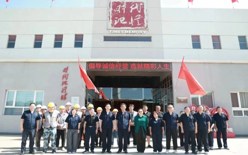 高溫慰問(wèn)到一線 炎炎夏日送清涼！集團(tuán)領(lǐng)導(dǎo)到時(shí)代記憶館慰問(wèn)升級(jí)改造現(xiàn)場(chǎng)一線員工