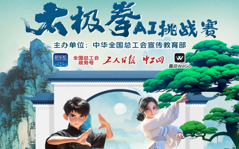 快樂工作 幸福生活 - 榮程家人們，這有一套拳譜請查收