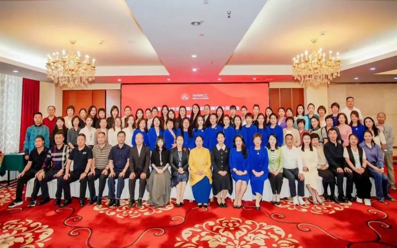 全聯(lián)女企業(yè)家商會會長、榮程集團董事會主席張榮華出席內(nèi)蒙古女企業(yè)家商會第四屆理事會員大會