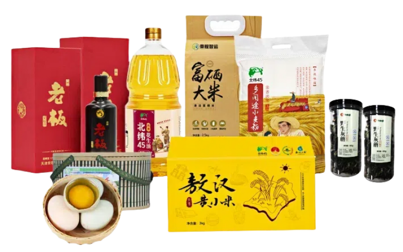 月圓仲秋，情耀榮程！榮程集團(tuán)工會(huì)喜送中秋福利