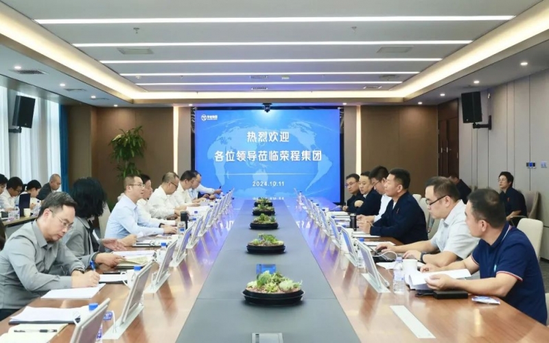 內(nèi)江市威遠縣委書記蘭徐、內(nèi)江市經(jīng)濟合作局黨組書記王昌雄一行到榮程集團考察交流