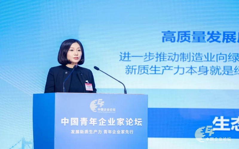 榮程集團總裁、榮程鋼鐵集團董事長張君婷：以青春之使命 擁抱新質(zhì)未來