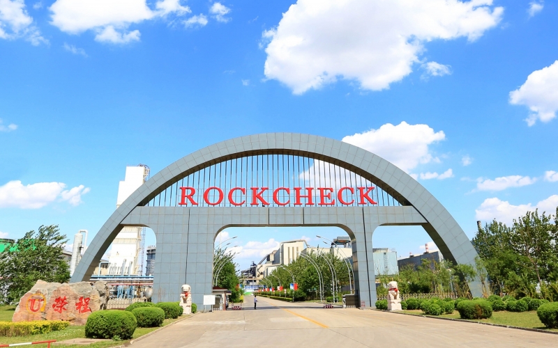 AAAA級(jí)水平！榮程鋼鐵集團(tuán)產(chǎn)品再獲權(quán)威認(rèn)證