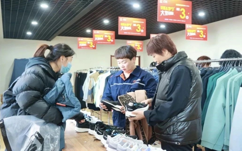 福利來(lái)了 - 集團(tuán)工會(huì)攜手知名品牌，職工內(nèi)購(gòu)會(huì)等你來(lái)