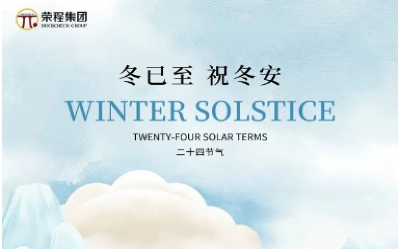 24節(jié)氣 X 非遺體驗(yàn) - 蛋殼承冬意，大漆述時(shí)光