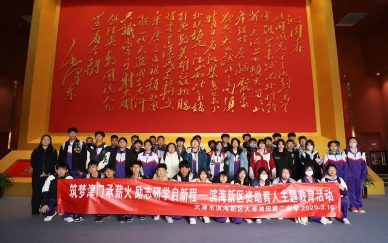 3天，1400余人！時(shí)代記憶迎紅色研學(xué)熱潮