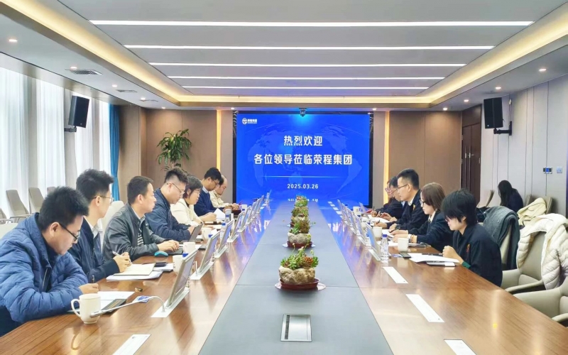 津南區(qū)科技局到榮程集團(tuán)調(diào)研 共推人工智能產(chǎn)教融合發(fā)展