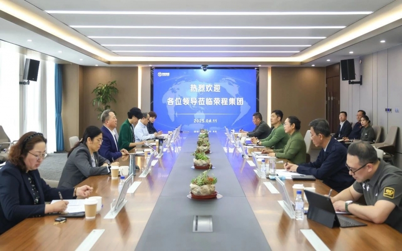 天津市體育局到榮程集團走訪調研