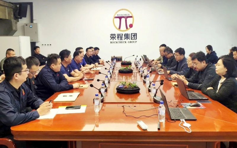 榮程鋼鐵集團(tuán)順利通過“四體系”再認(rèn)證審核