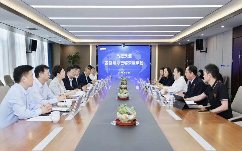 中國(guó)移動(dòng)天津公司黨委書記、董事長(zhǎng)兼總經(jīng)理余暉到榮程集團(tuán)座談交流