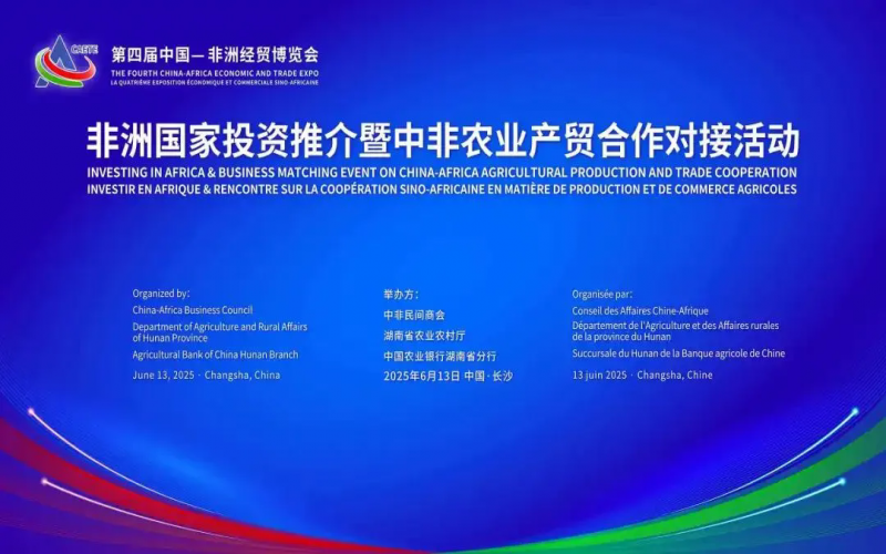 榮程集團“牽手”肯尼亞Sumseron Coffee，研磨“中啡”新故事