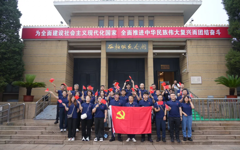 榮程智運開展“紅色之旅”黨建研學(xué)活動