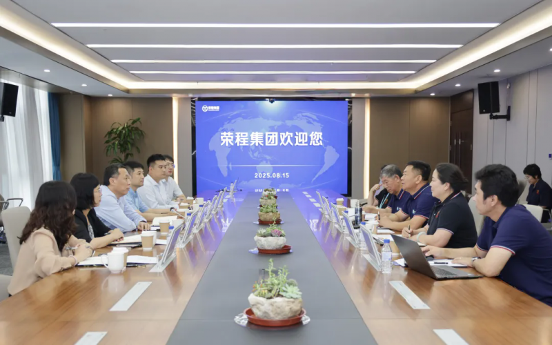 中國銀行天津分行副行長孫勇到訪榮程集團(tuán)?