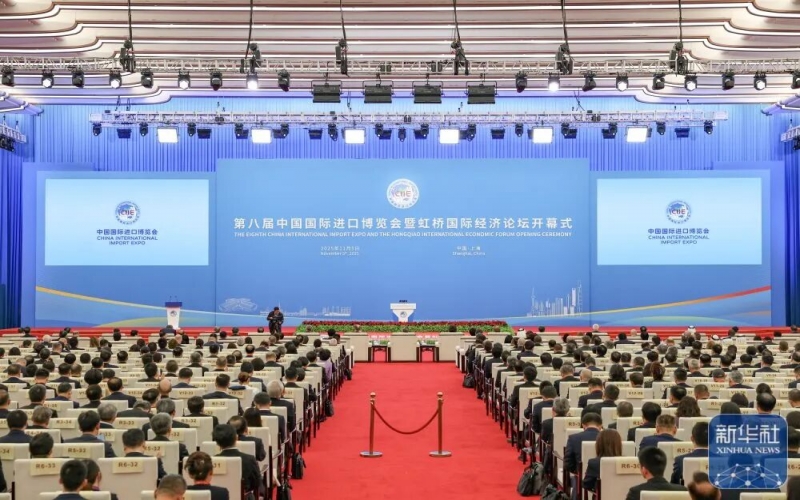 榮程集團(tuán)總裁張君婷出席第八屆中國(guó)國(guó)際進(jìn)口博覽會(huì)開(kāi)幕式