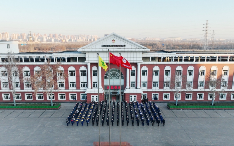 喜迎新年！榮程集團舉行元旦升旗儀式