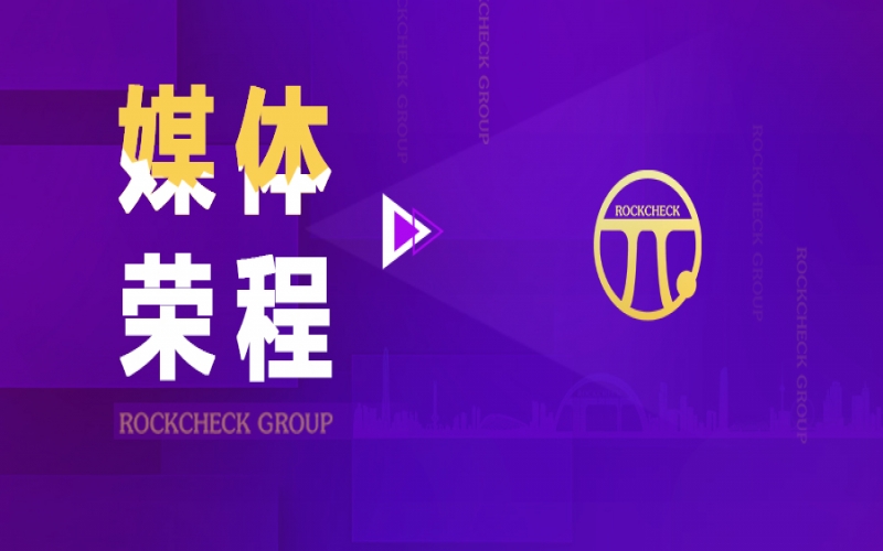 中新網(wǎng)：張榮華建言“雙結(jié)構(gòu)”調(diào)整 以產(chǎn)業(yè)聯(lián)動(dòng)培育新質(zhì)生產(chǎn)力