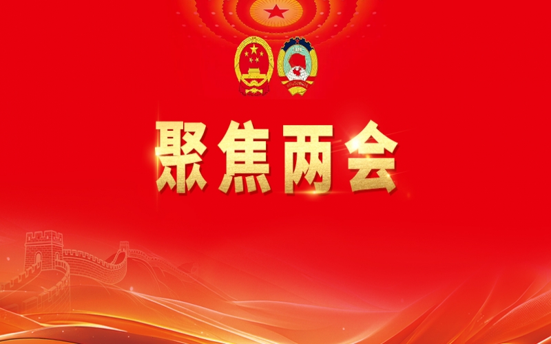 張榮華代表建議：設(shè)立全國嬰幼兒健康成長基金！覆蓋0到18歲